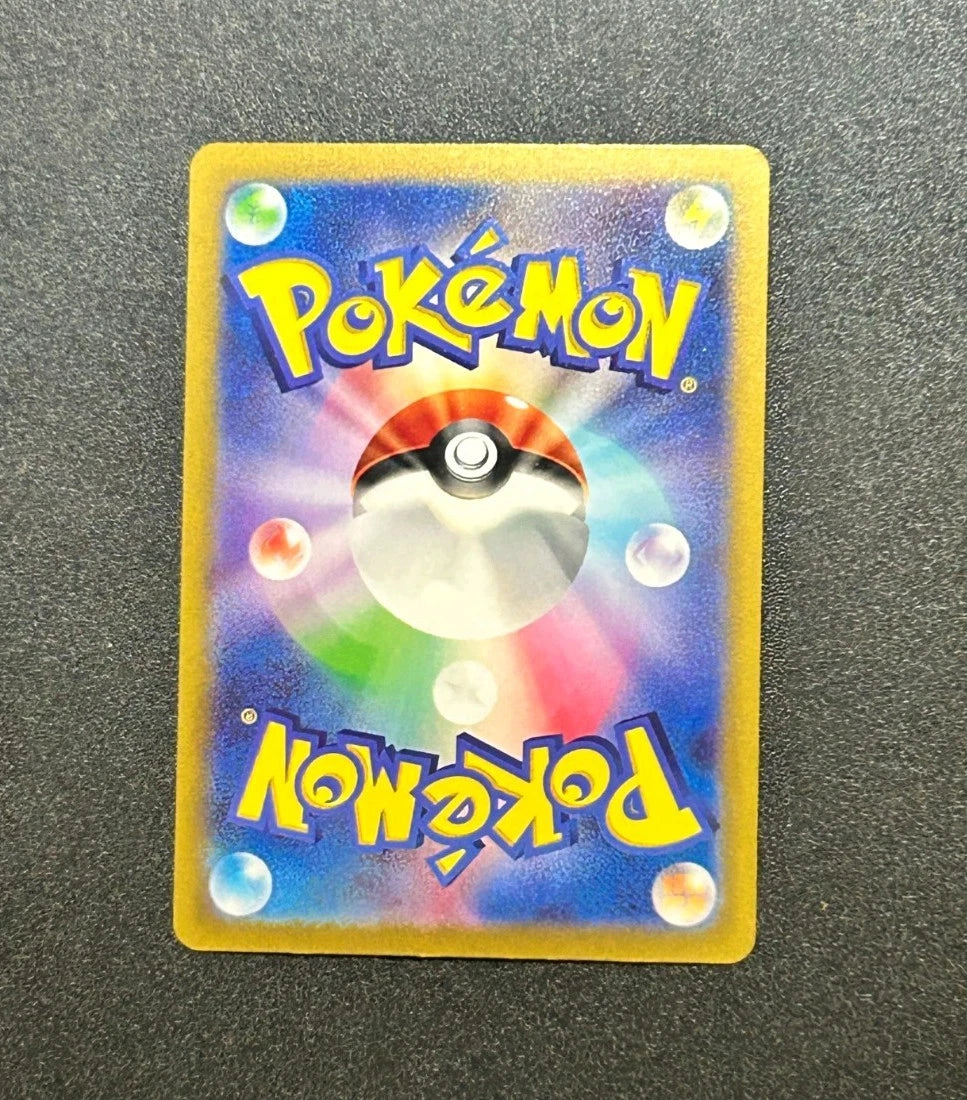 Walking Wake ex RR SV5K 024/071 Wild Force Pokemon Karte Japanese Scarlet Violet