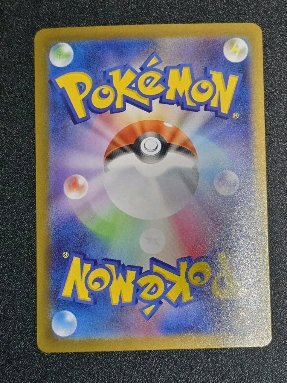 Mega Lucario ex SR 078/063 M1L Mega Brave - Pokemon Karte Japanisch MEGA