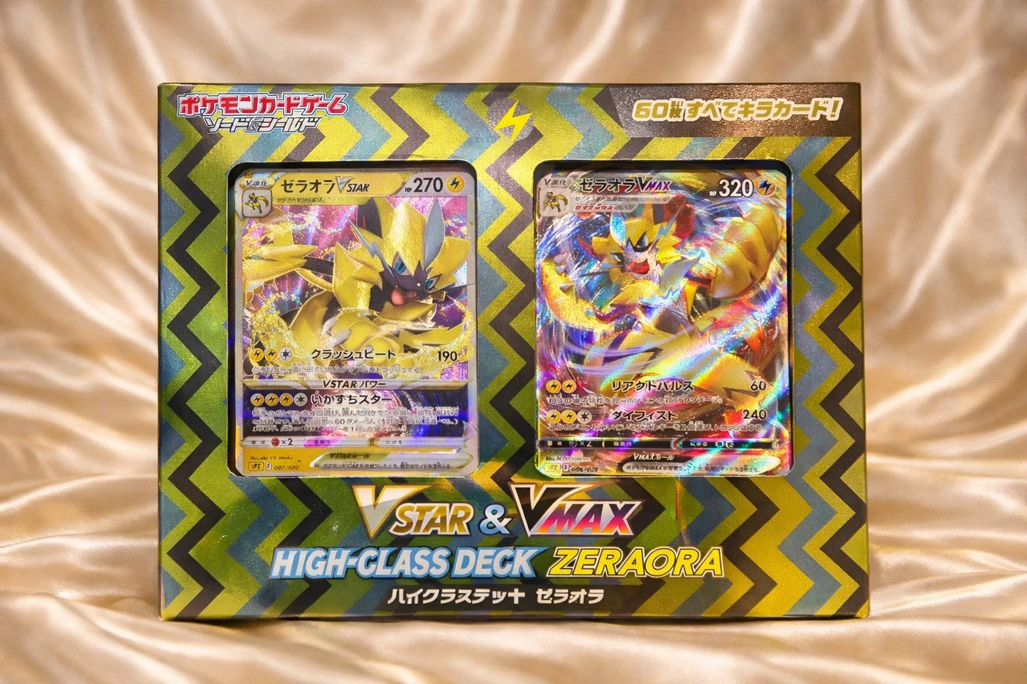 Pokemon High-Class Deck Vstar & Vmax - Deoxys & ZERAORA