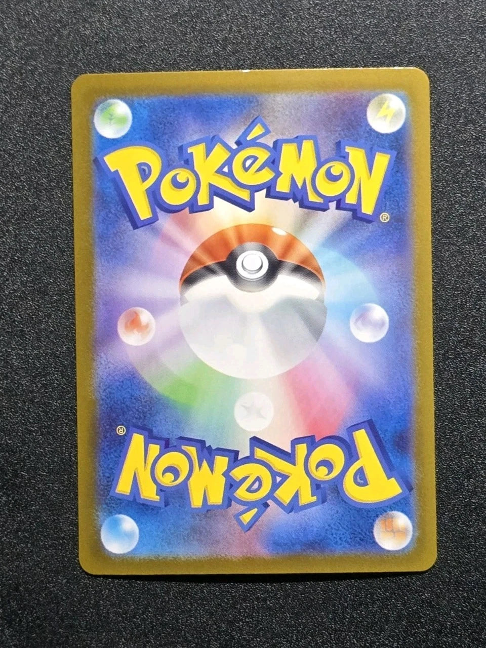 Pokemon TCG Mega Skaraborn EX 093/080 M2 SR Inferno x JAP
