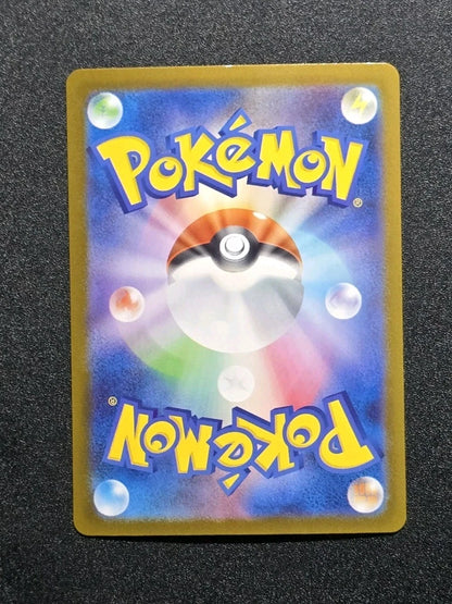 Pokemon TCG Mega Skaraborn EX 093/080 M2 SR Inferno x JAP