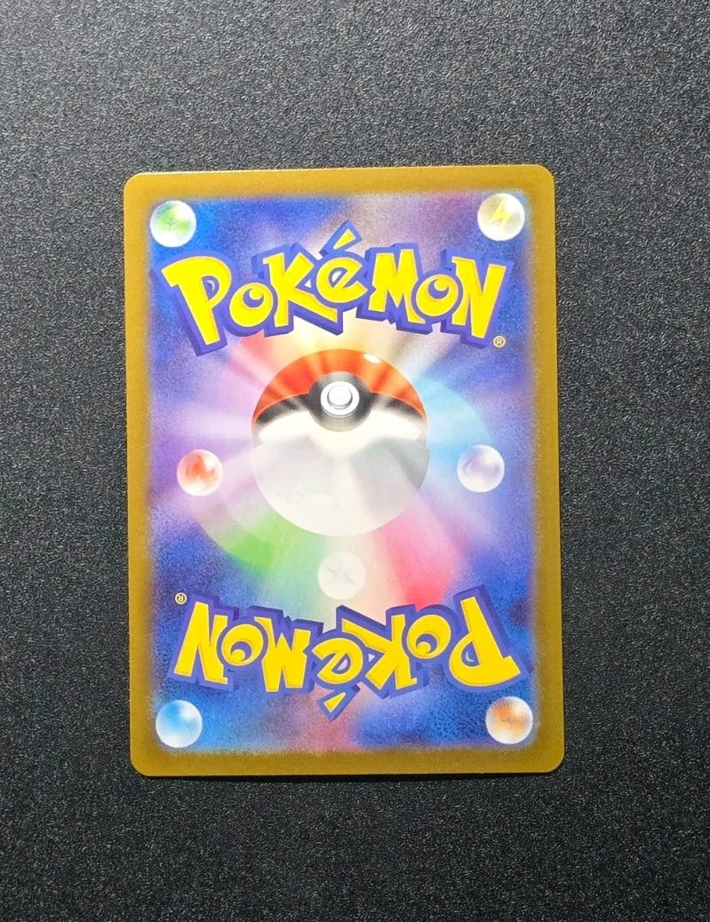 Mega Charizard x EX RR 013/080 Inferno x M2 Pokemon Karte Japanisch 2025