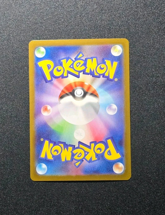 Mega Charizard x EX RR 013/080 Inferno x M2 Pokemon Karte Japanisch 2025