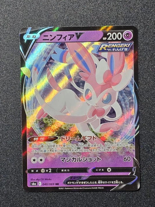 Pokemon Karte japanisch Eevee Heroes s6a 40/69 Sylveon V