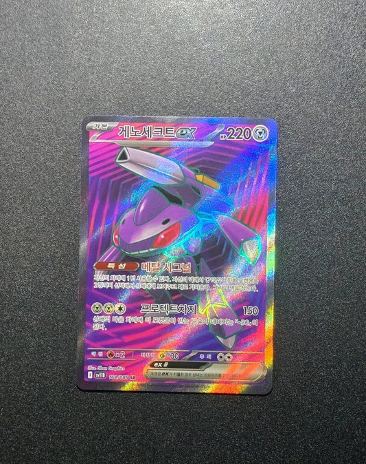 Genesect-ex 164/086 Schwarze Blitze koreanisch