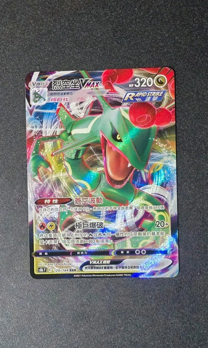 Pokémon 120/184 RRR Rayquaza Vmax Holo china