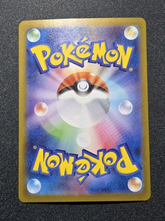 Mega Lucario ex SR 078/063 M1L Mega Brave - Pokemon Karte Japanisch MEGA