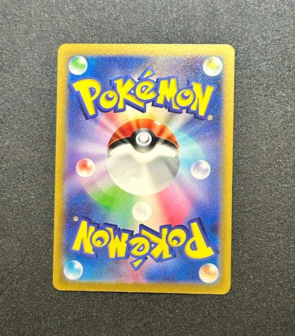 Walking Wake ex RR SV5K 024/071 Wild Force Pokemon Karte Japanese Scarlet Violet