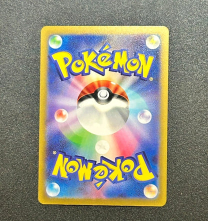 Walking Wake ex RR SV5K 024/071 Wild Force Pokemon Karte Japanese Scarlet Violet