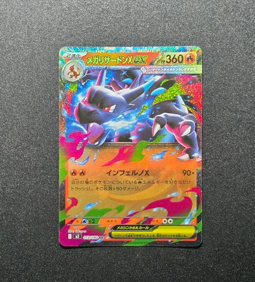 Mega Charizard x EX RR 013/080 Inferno x M2 Pokemon Karte Japanisch 2025