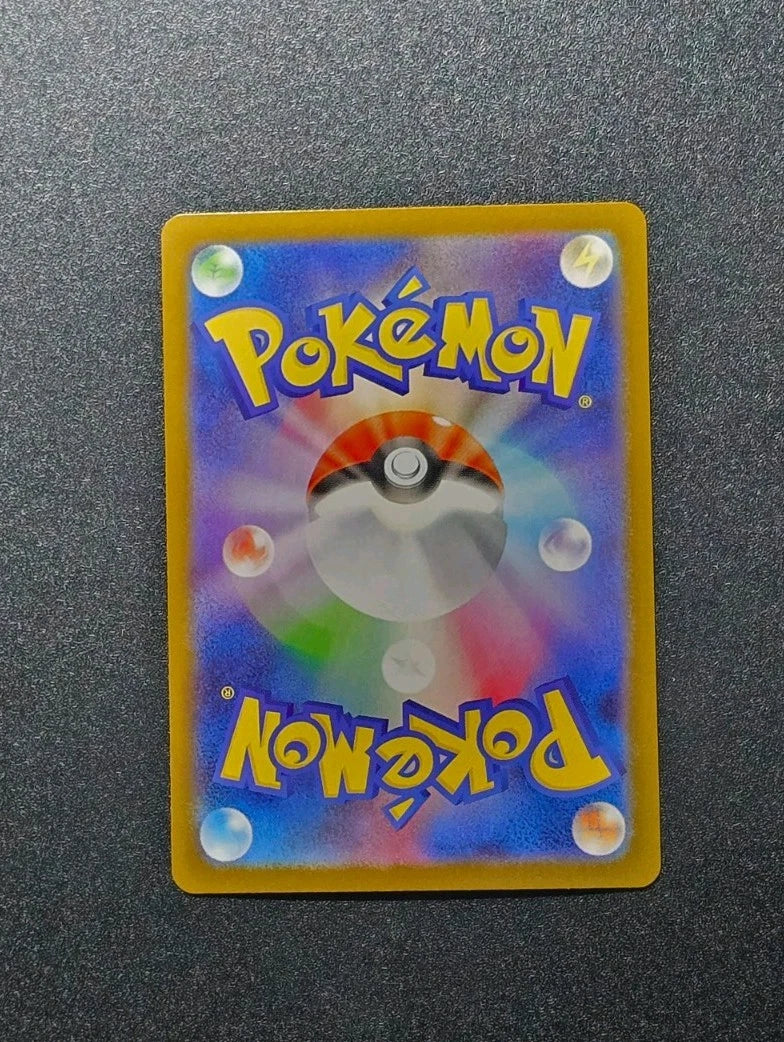 Mega Charizard x EX RR 013/080 Inferno x M2 Pokemon Karte Japanisch 2025