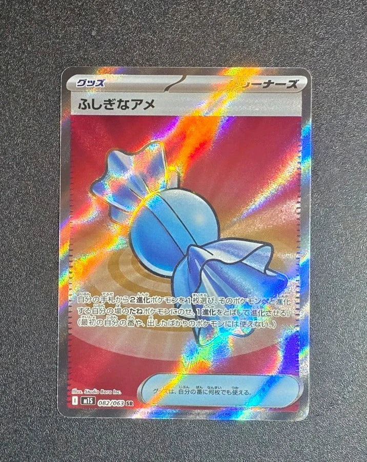 Rare Candy SR 082/063 M1S Mega Symphonia Pokemon Karte Japanisch