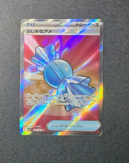 Rare Candy SR 082/063 M1S Mega Symphonia Pokemon Karte Japanisch