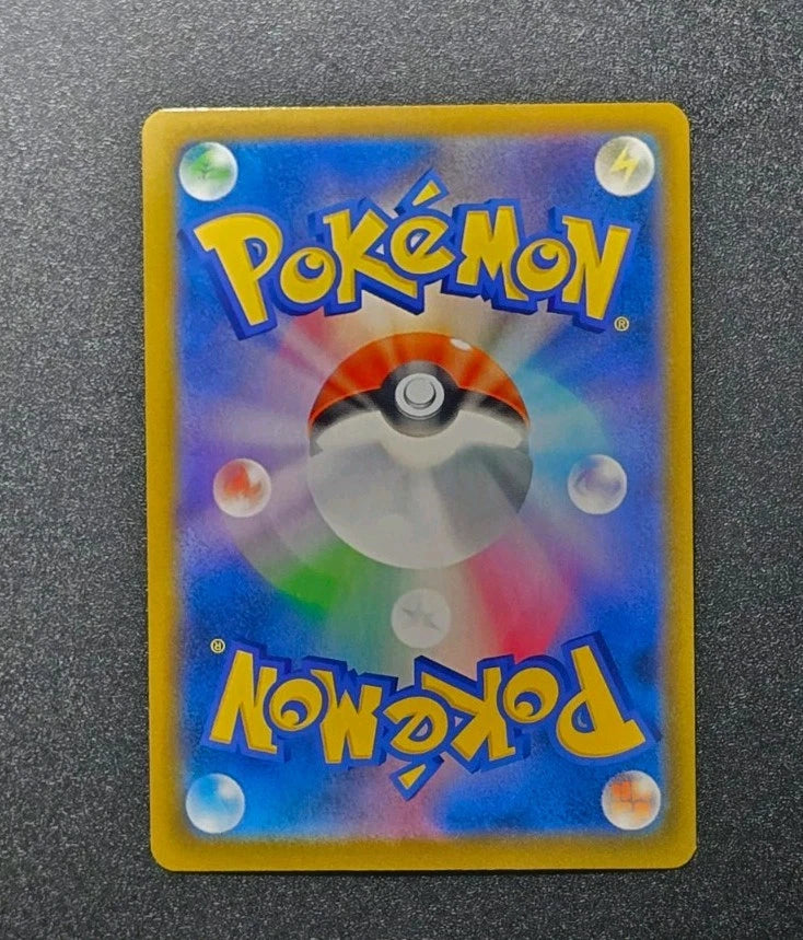 Pokemon TCG - Houndoom - 206/184 - S8b - Vmax Climax  - Japanisch