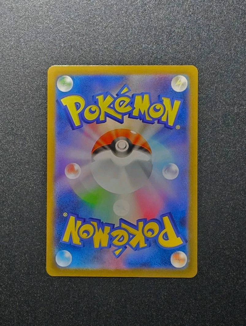 Rare Candy SR 082/063 M1S Mega Symphonia Pokemon Karte Japanisch