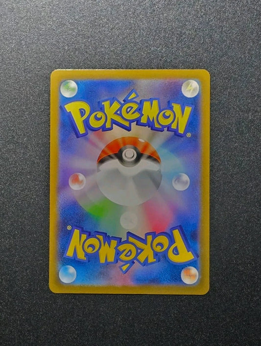 Rare Candy SR 082/063 M1S Mega Symphonia Pokemon Karte Japanisch