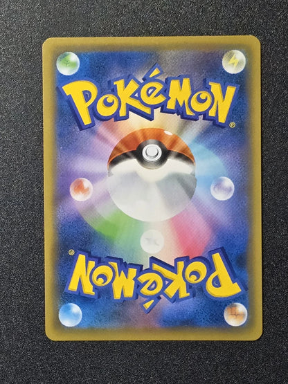 Pokemon Karte japanisch Eevee Heroes s6a 40/69 Sylveon V