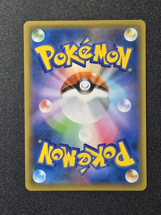 Pokemon Karte japanisch Eevee Heroes s6a 40/69 Sylveon V