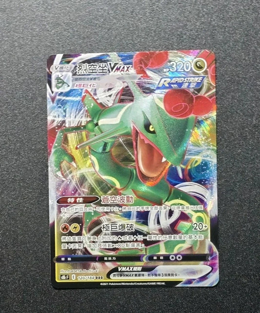 Pokémon 120/184 RRR Rayquaza Vmax Holo china