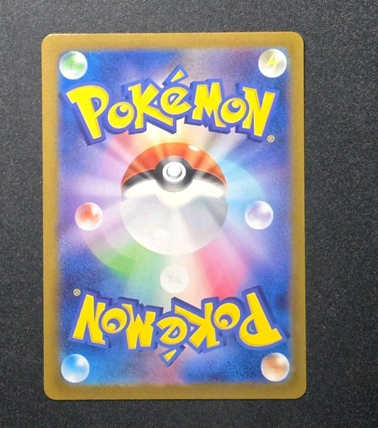 Battle Colosseum Kampfkäfig [SR] 108/080 M2 Inferno X Pokemon Karte Japanisch