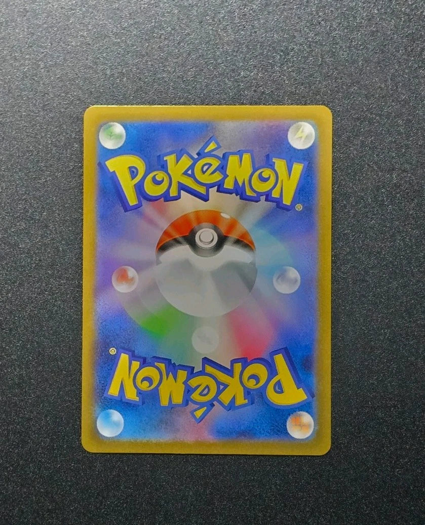 Rare Candy SR 082/063 M1S Mega Symphonia Pokemon Karte Japanisch