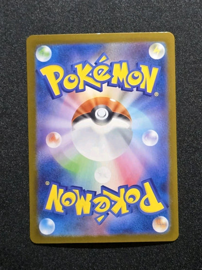 Pokemon TCG Mega Skaraborn EX 093/080 M2 SR Inferno x JAP