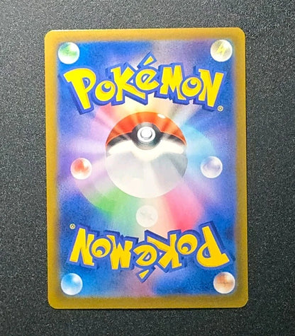 Pokemon TCG - Houndoom - 206/184 - S8b - Vmax Climax  - Japanisch