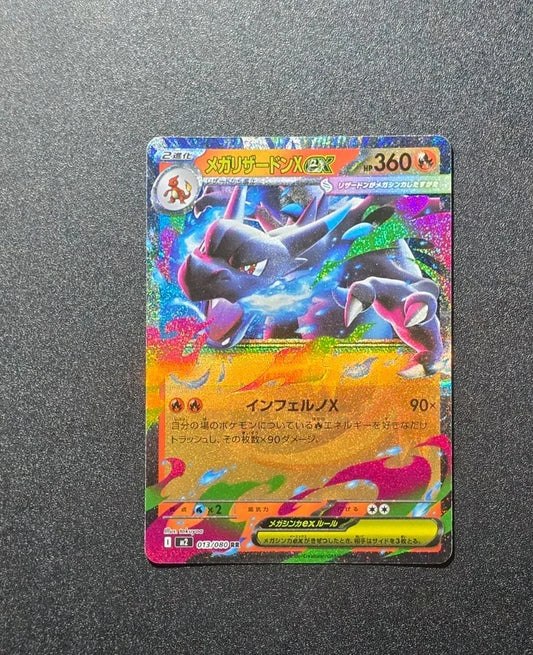 Mega Charizard x EX RR 013/080 Inferno x M2 Pokemon Karte Japanisch 2025